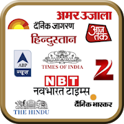 Top 39 News & Magazines Apps Like All Indian Newspapers : All in One Newspapers - Best Alternatives
