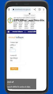 Portal sahara india refund app