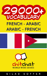Icon image 29000+ French - Arabic Arabic - French Vocabulary