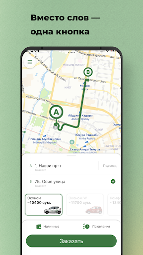 Android application Diydor TAXI screenshort