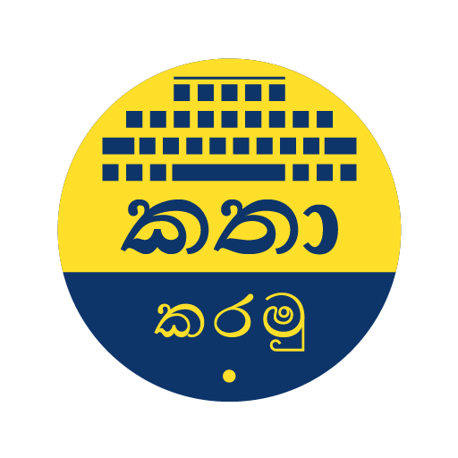 Katha Karamu - Kadhaippoma logo
