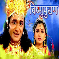 Vishnu Purana Ramayana and Mahabharat all episode