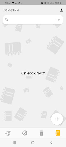 Твоя траектория