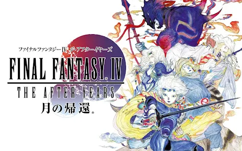 FINAL FANTASY IV TAY-月の帰還- - Google Play のアプリ