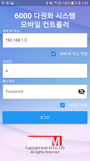 Android application PMS-086K screenshort