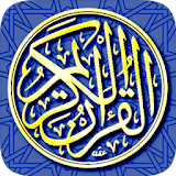 Quran Kareem (Demo) icon