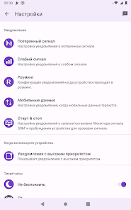 Скриншот