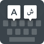 Cover Image of Download Farsi Keyboard 2.0 APK