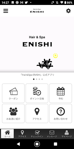 Android application Hair＆Spa ENISHI screenshort