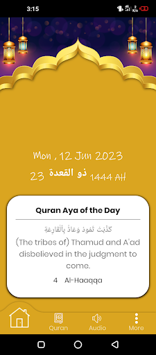 E Quran Screen 2