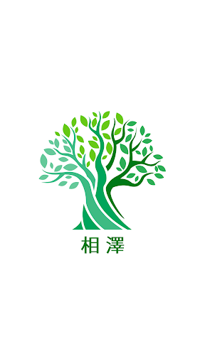 Android application 自然療法会那珂整体治療院　公式アプリ screenshort