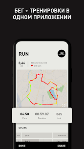PUMATRAC Run, Train, Fitness 4