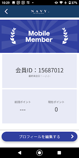 NAVY. Screen 3