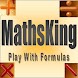 MathsKing - Androidアプリ