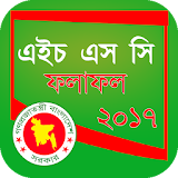 HSC Result 2017 BD all exam Result icon