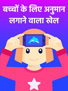 स्क्रीनशॉट की इमेज