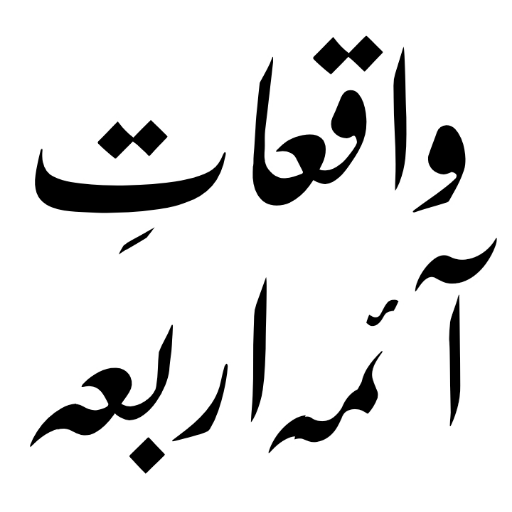 Dawat e Islami Books logo