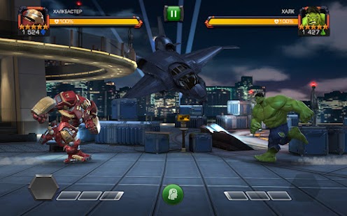 Marvel: Битва чемпионов Screenshot