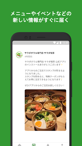 サラダボウル専門店 サラダ喫茶 Screen 2