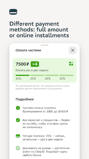 Otello: resort & booking hotel screenshot 16