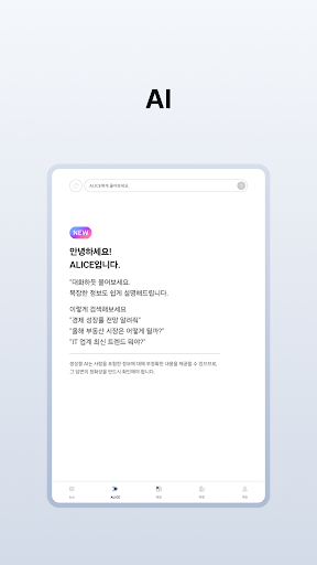 한국경제 screenshot 9