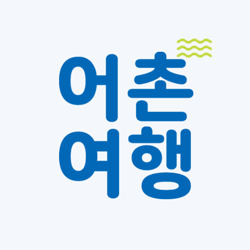 어촌여행 logo