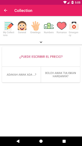 Spanish Malay Dictionary Screen 2