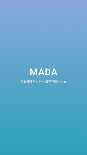 Android application MADA screenshort