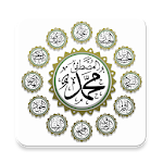 Cover Image of Tải xuống كتاب الله وعترتي 1.3.1 APK