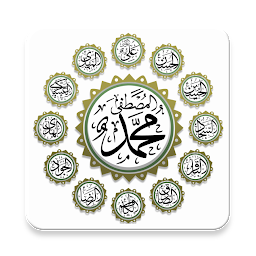 Icon image كتاب الله وعترتي
