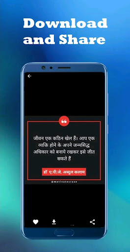 Abdul Kalam Quotes in Hindi Screen 2