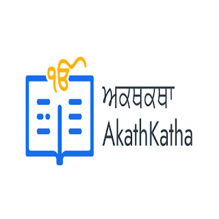 AkathKatha