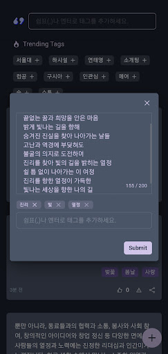 위스퍼 Whiisper Screen 3