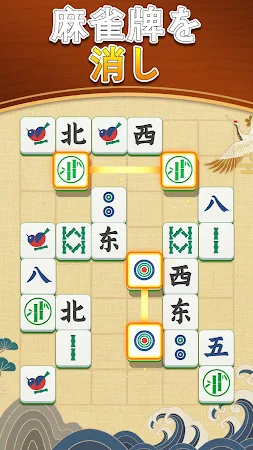 Game screenshot デイリー麻雀マッチ hack