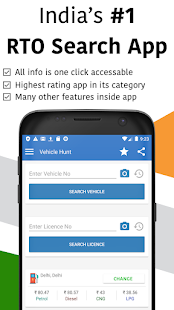 RTO Vehicle Information App Screenshot