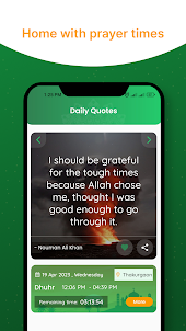 Islamic Quotes : Motivation