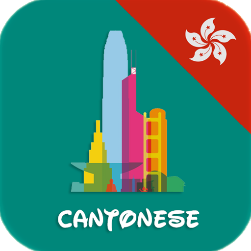 Learn Cantonese daily - Awabe 1.2.4 Icon