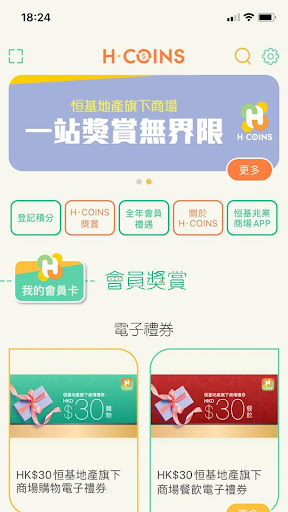 H Coins By Henderson Leasing Agency Limited Google Play Japan Searchman App Data Information