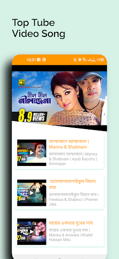 All DJ Song App  DJ Song App