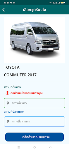 sandee service Screen 3
