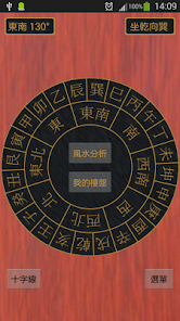 螢幕截圖圖片