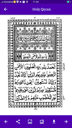 Read and Listen Quran Offline Screen 2