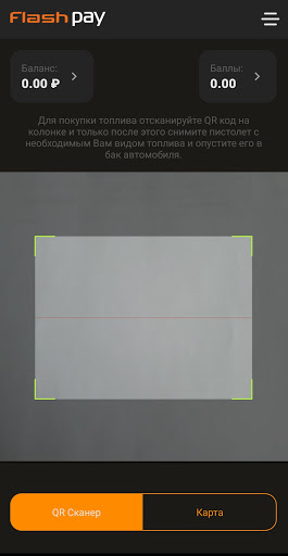 Flash Pay New Screen 2