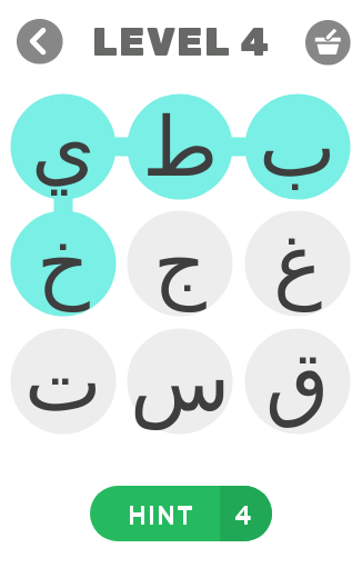 احزر الكلمه  كلمات متنوعه