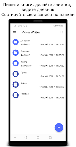 Предварительный просмотр приложения