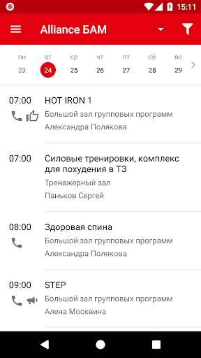 Альянс Screen 3