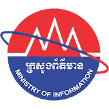 Ministry of Information