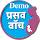 Prasav Watch (Demo)