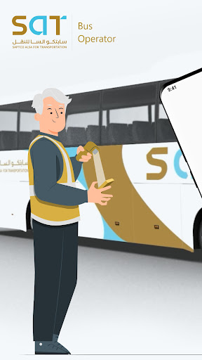 Android application SAT Bus Departure screenshort