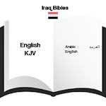 Cover Image of Baixar Iraq Bibles : Arabic / English  APK